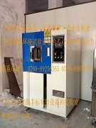 恒溫恒濕試驗箱制冷系統高壓系統單獨打壓、